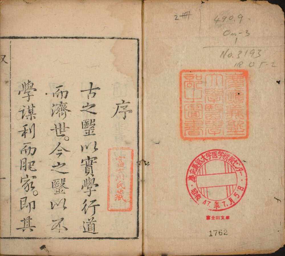wen_yi_lun · 样张1