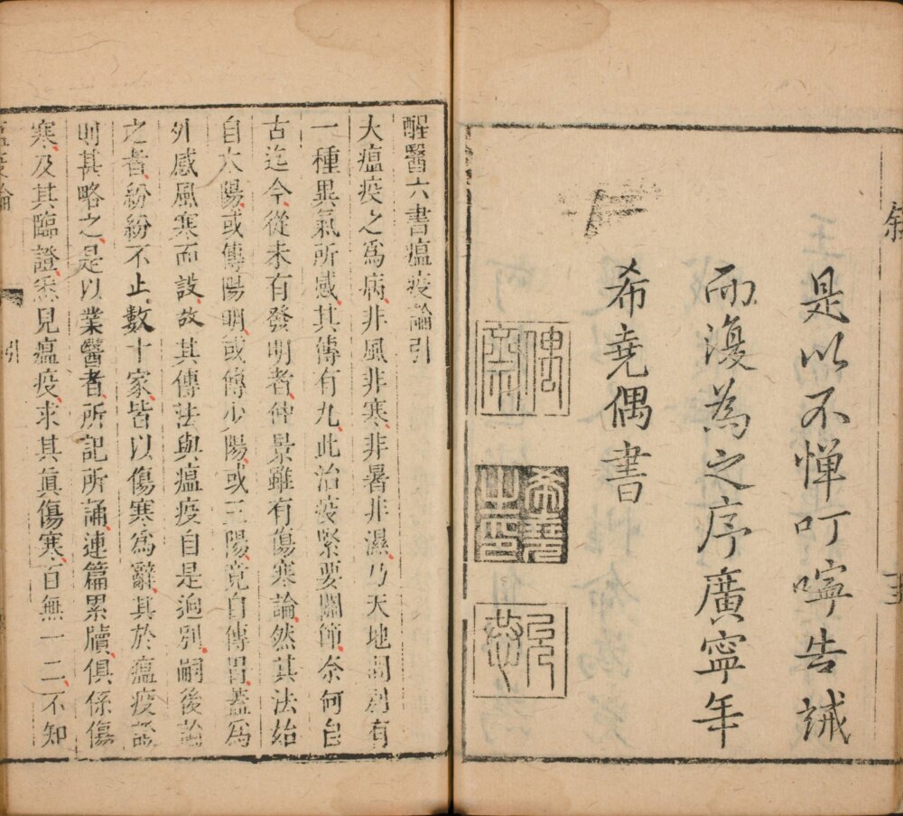 wen_yi_lun · 样张2