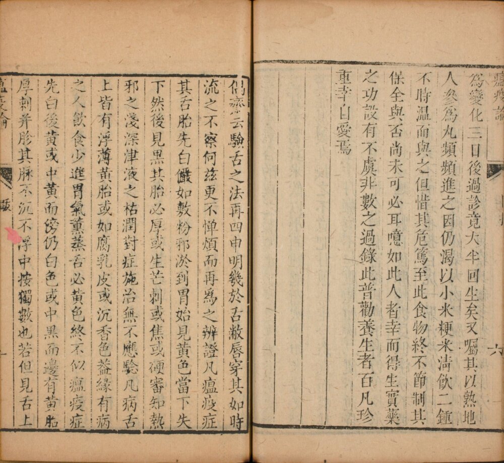 wen_yi_lun · 样张3