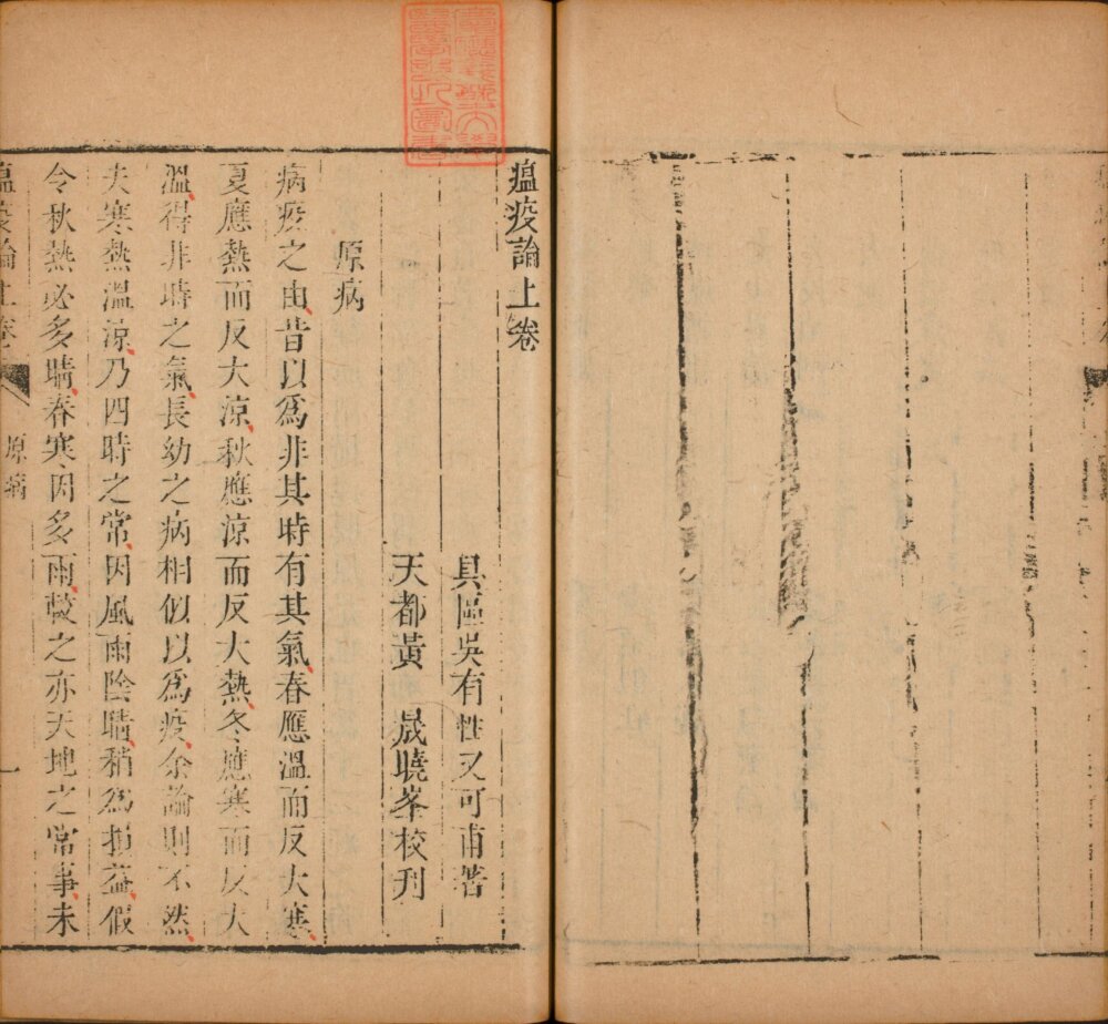 wen_yi_lun · 样张4