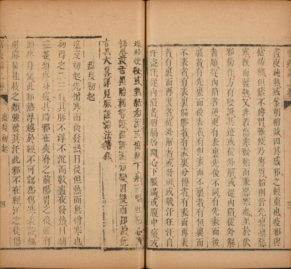 wen_yi_lun · 样张5