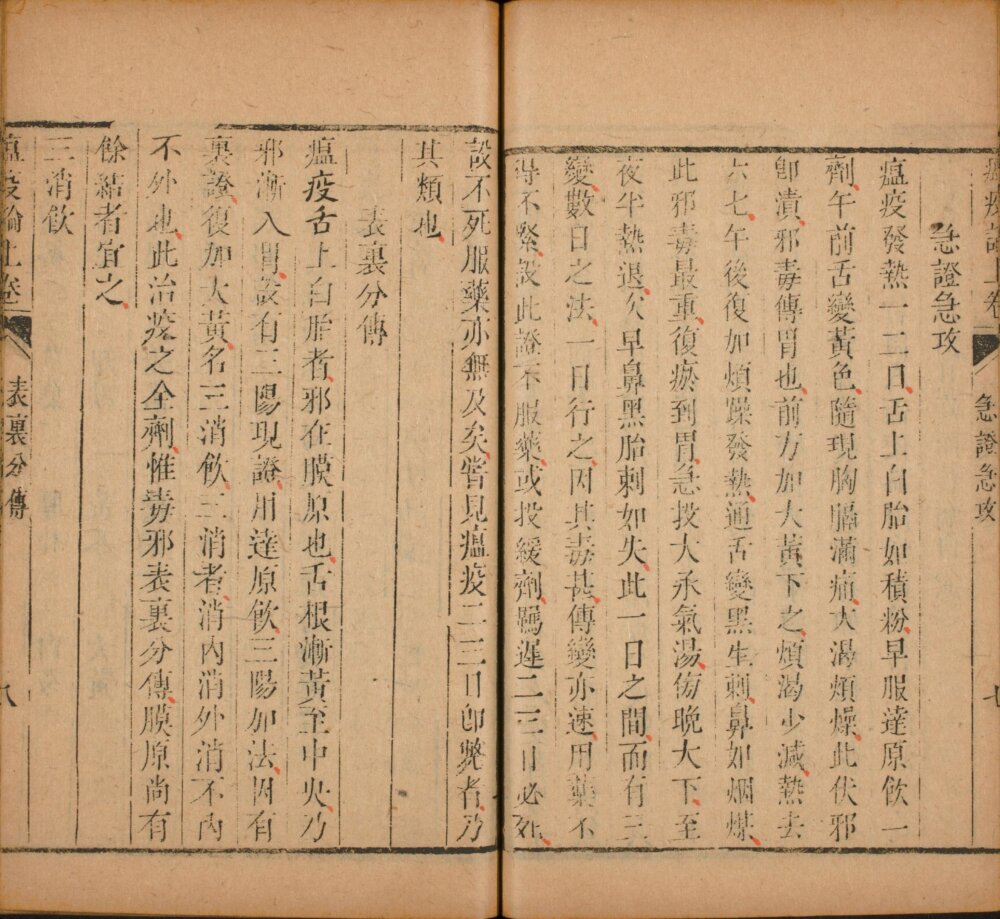 wen_yi_lun · 样张6