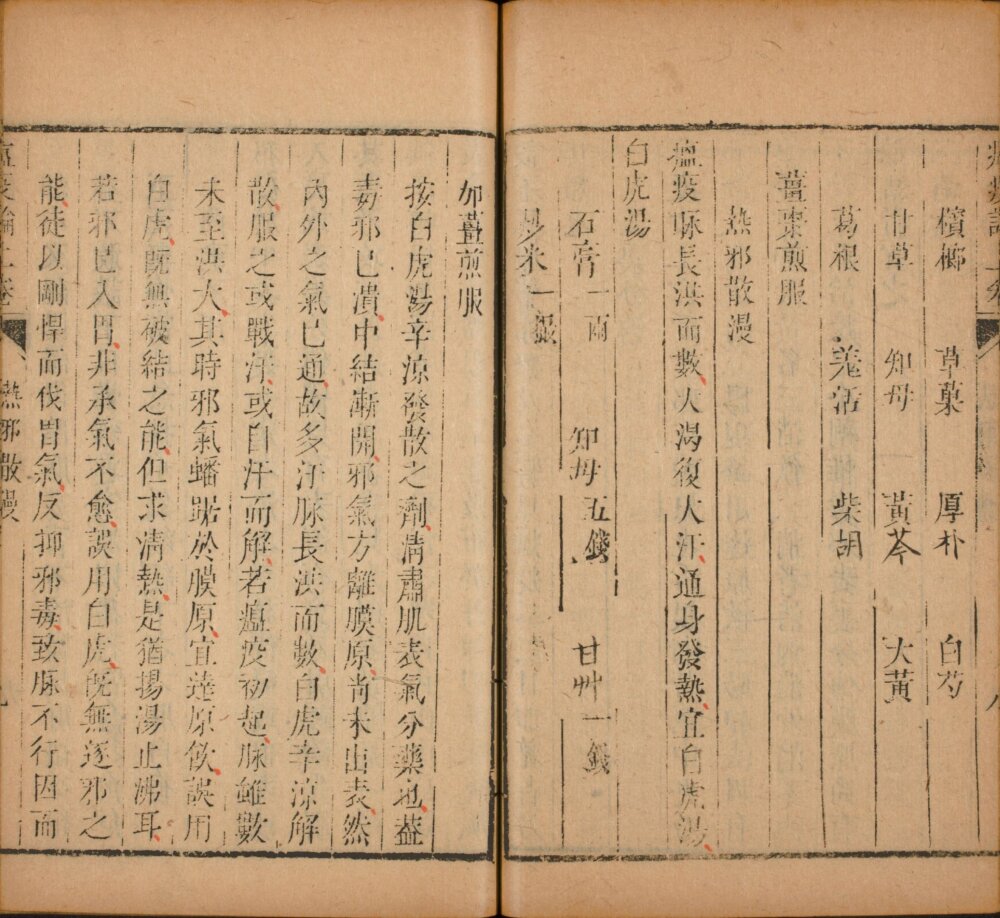 wen_yi_lun · 样张7