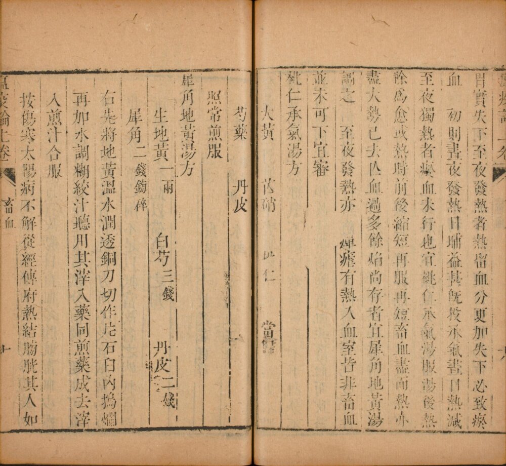 wen_yi_lun · 样张8