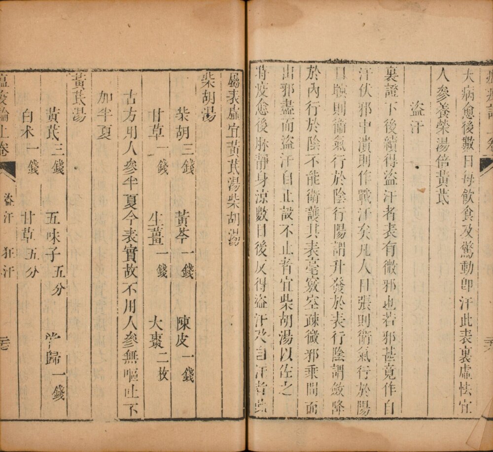 wen_yi_lun · 样张9