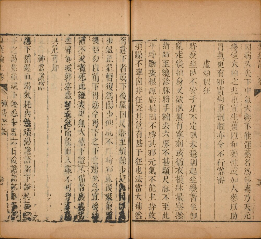 wen_yi_lun · 样张10