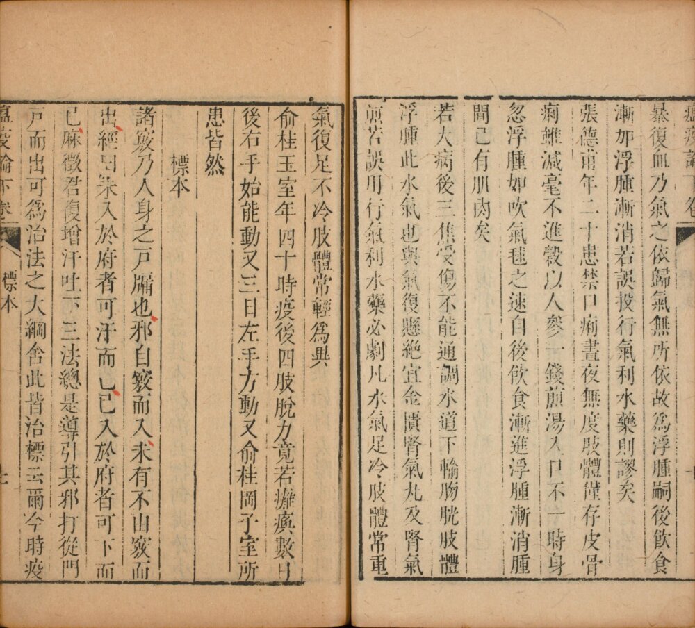wen_yi_lun · 样张12