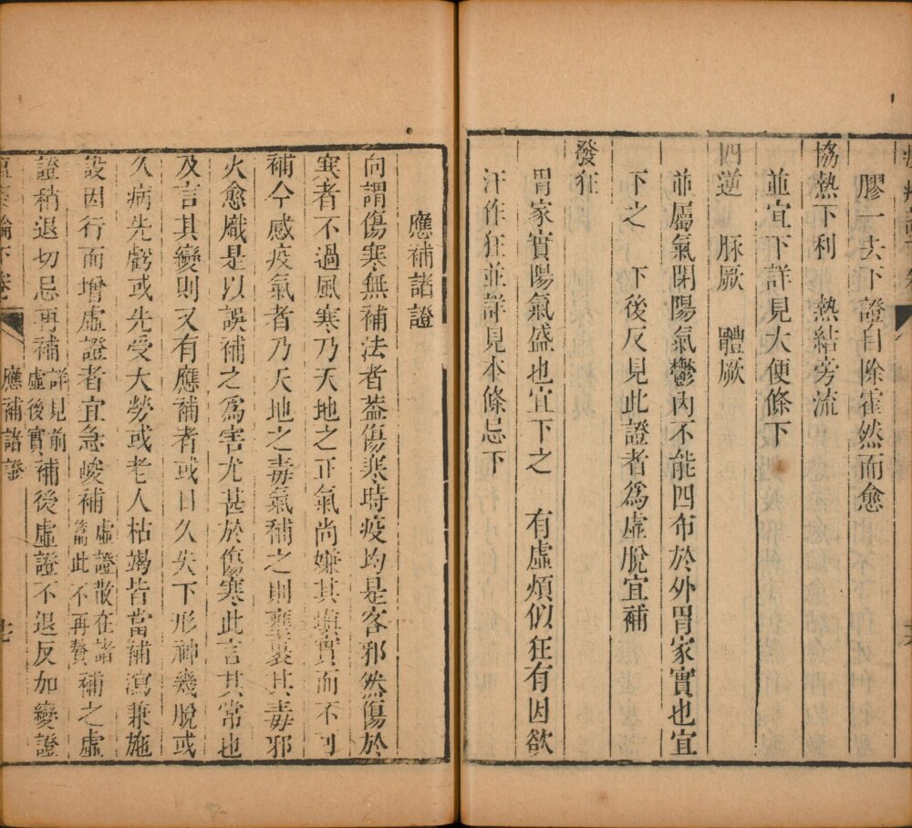 wen_yi_lun · 样张13
