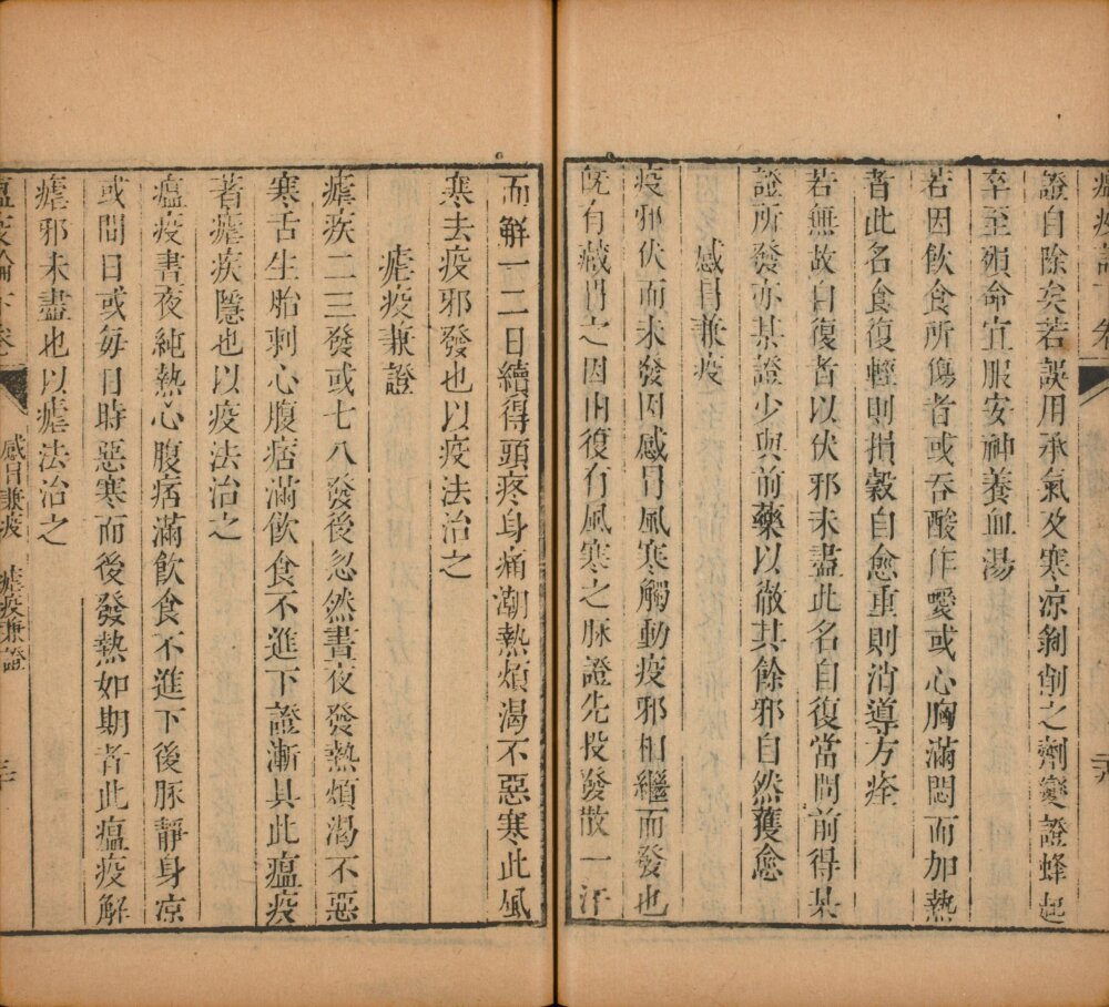 wen_yi_lun · 样张14
