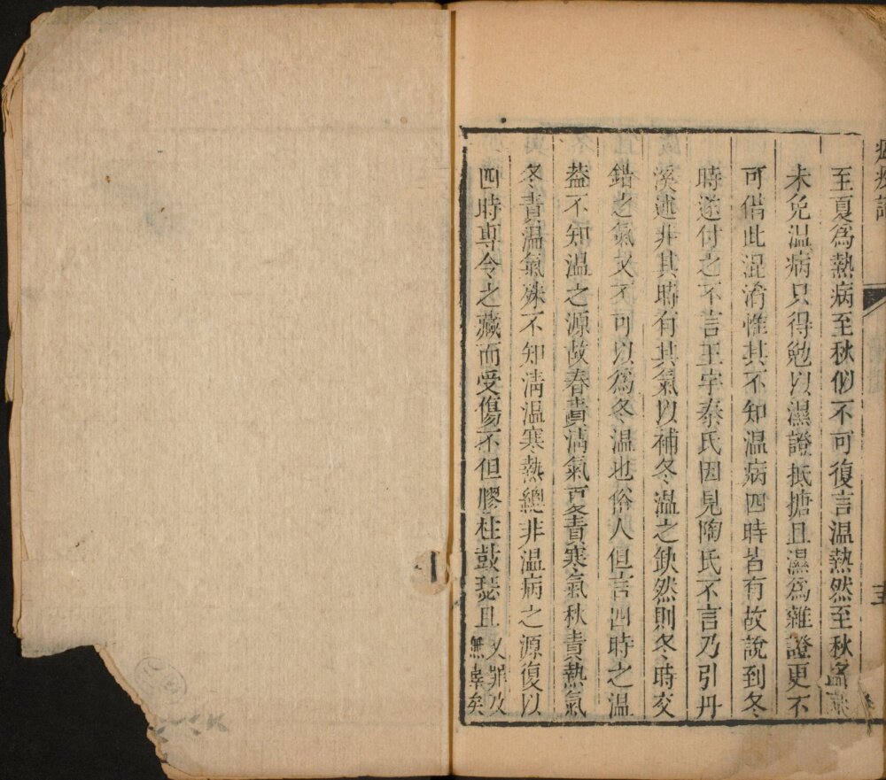 wen_yi_lun · 样张16