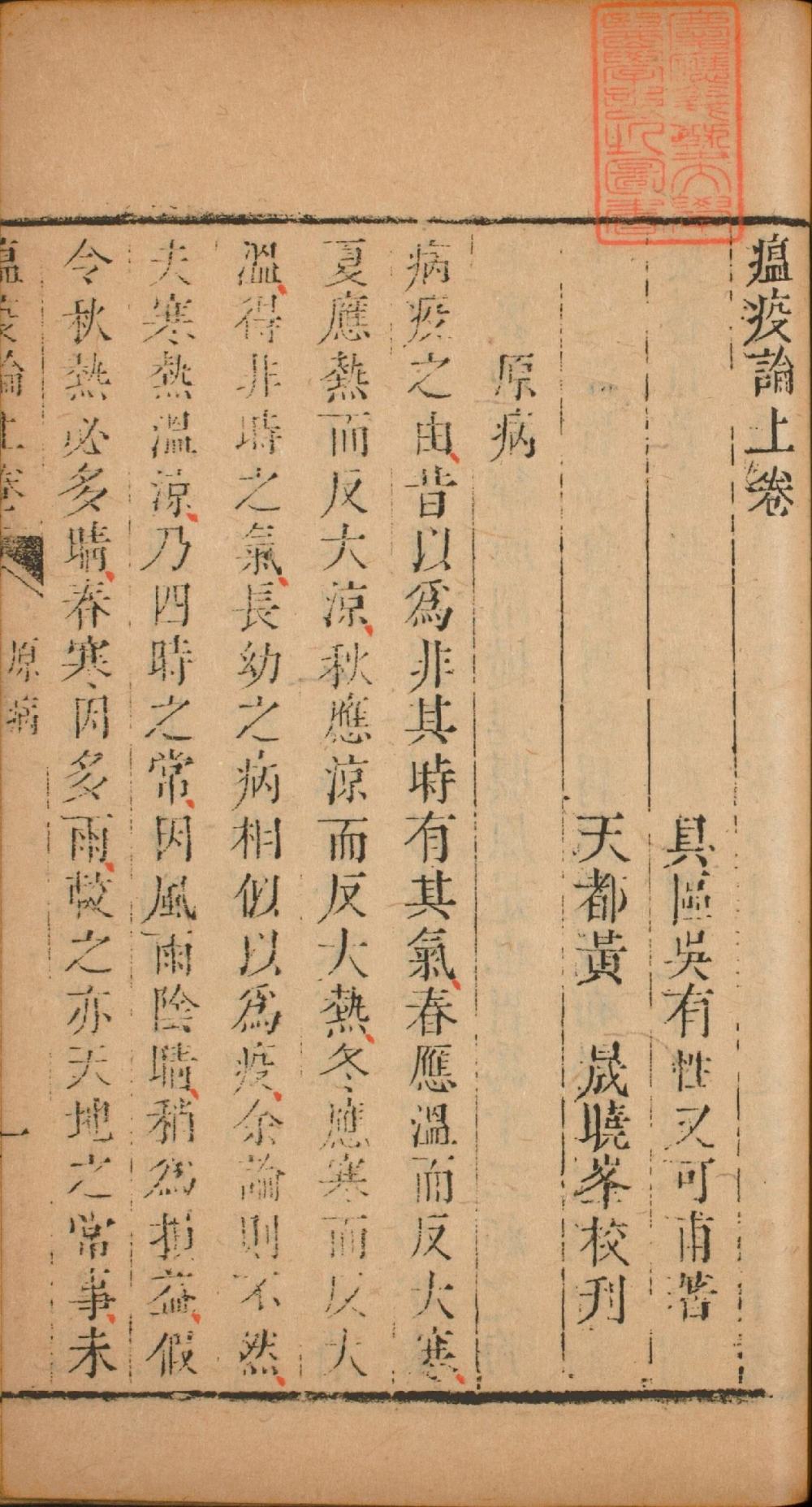 wen_yi_lun · 样张17