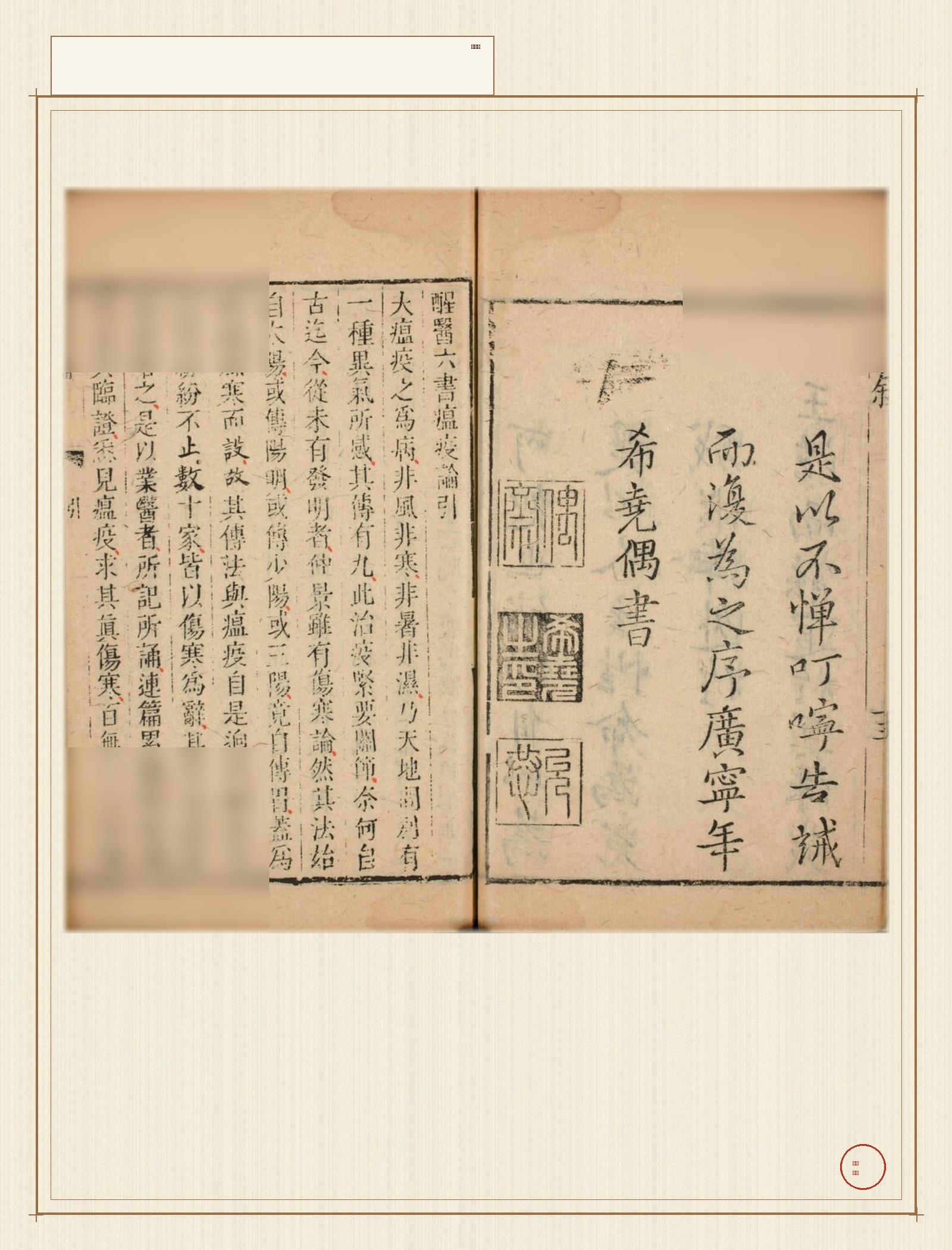 wen_yi_lun · 样张19