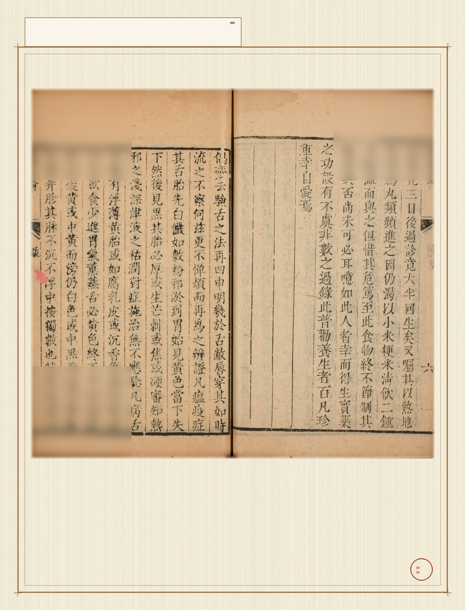 wen_yi_lun · 样张20