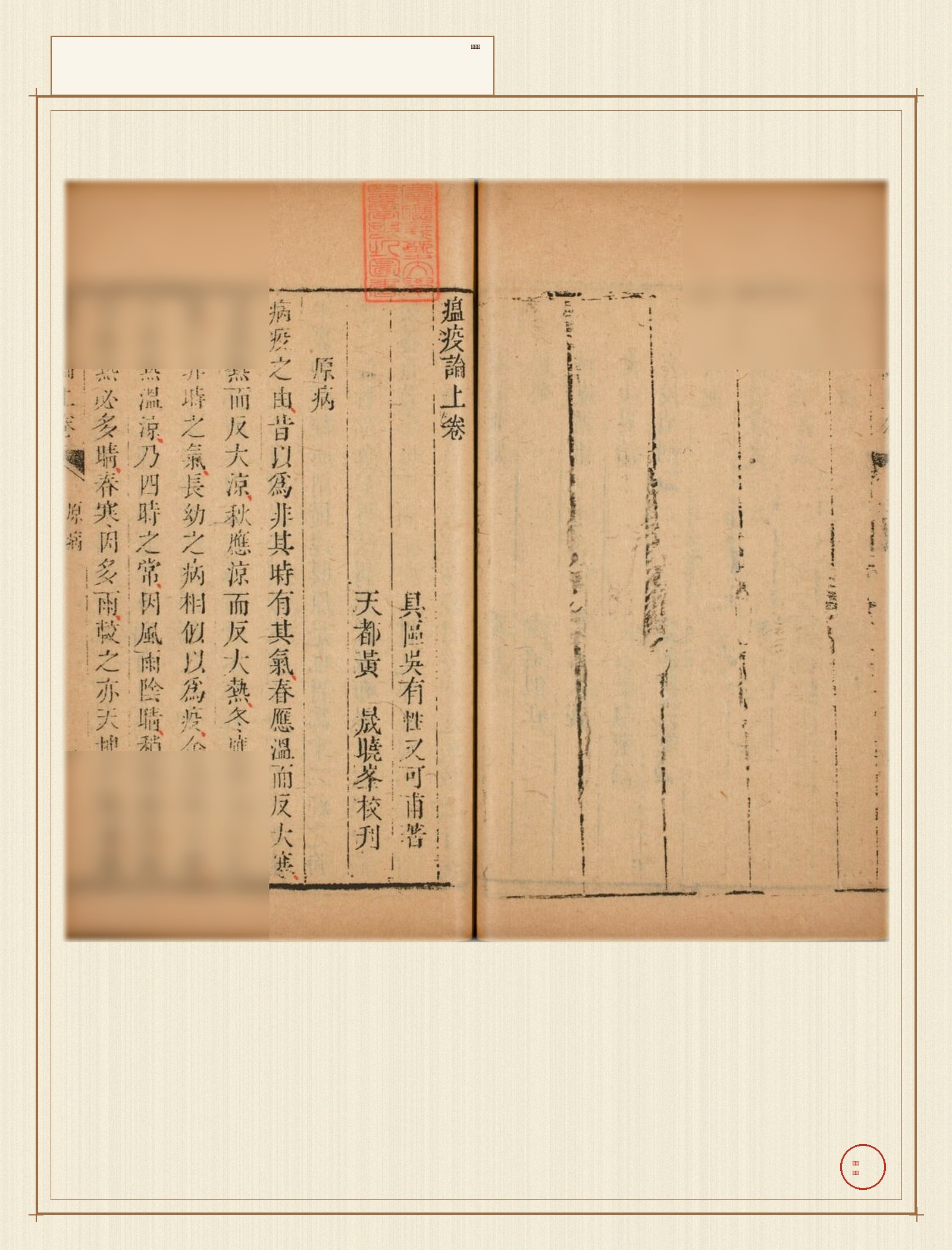 wen_yi_lun · 样张21