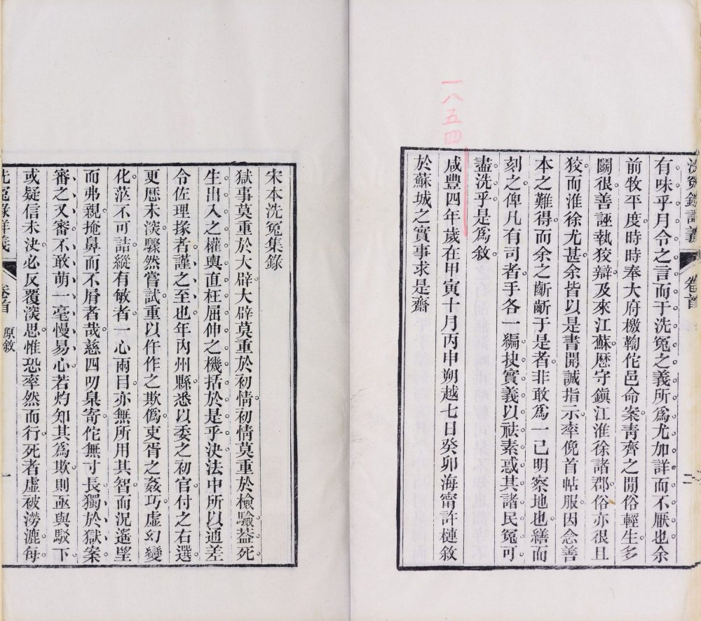 xi_yuan_lu_xiang_yi · 样张2