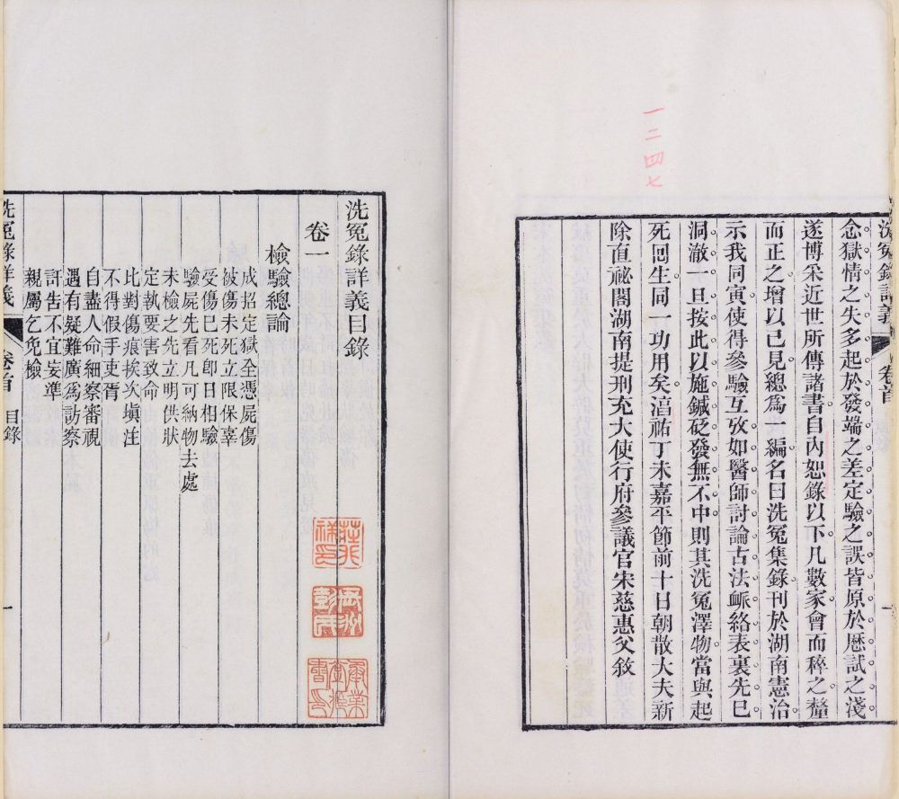 xi_yuan_lu_xiang_yi · 样张3