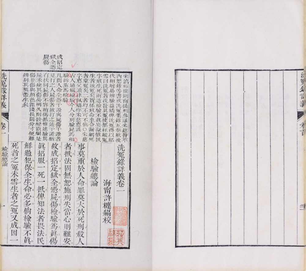 xi_yuan_lu_xiang_yi · 样张4