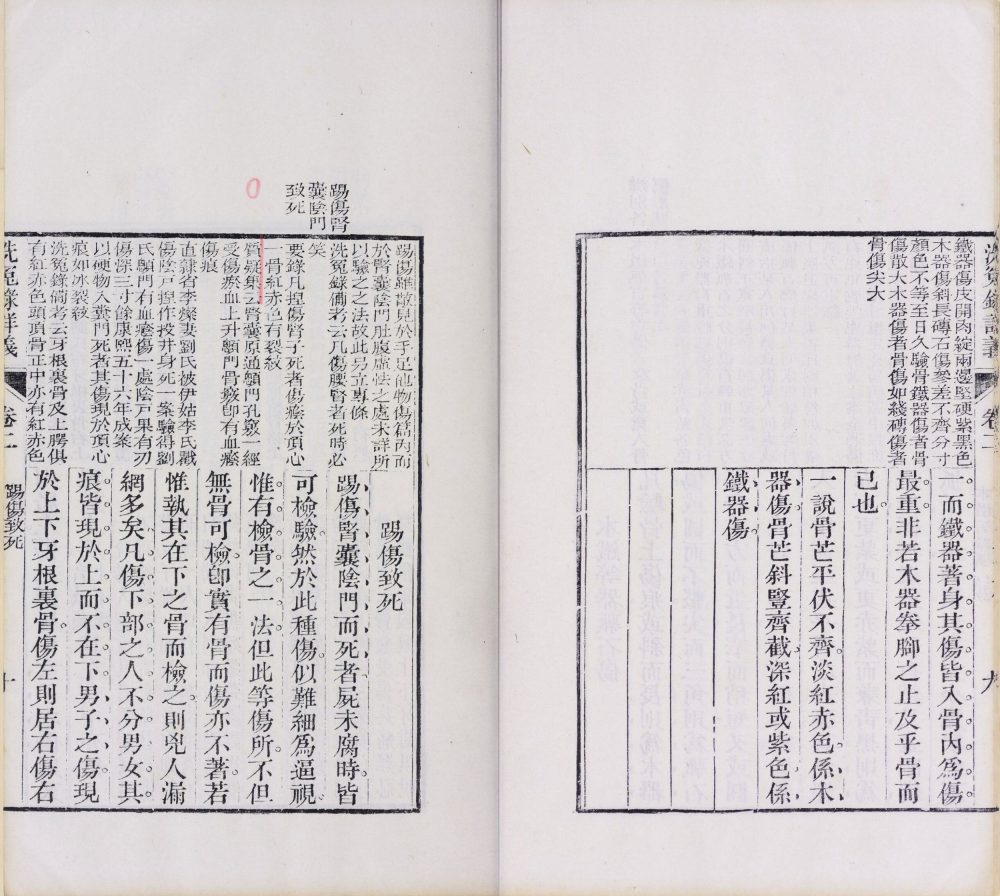 xi_yuan_lu_xiang_yi · 样张7