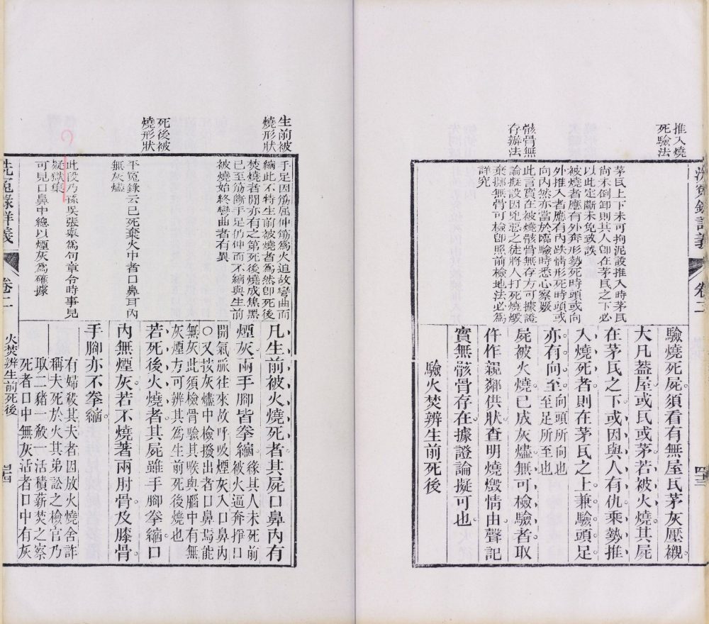 xi_yuan_lu_xiang_yi · 样张8