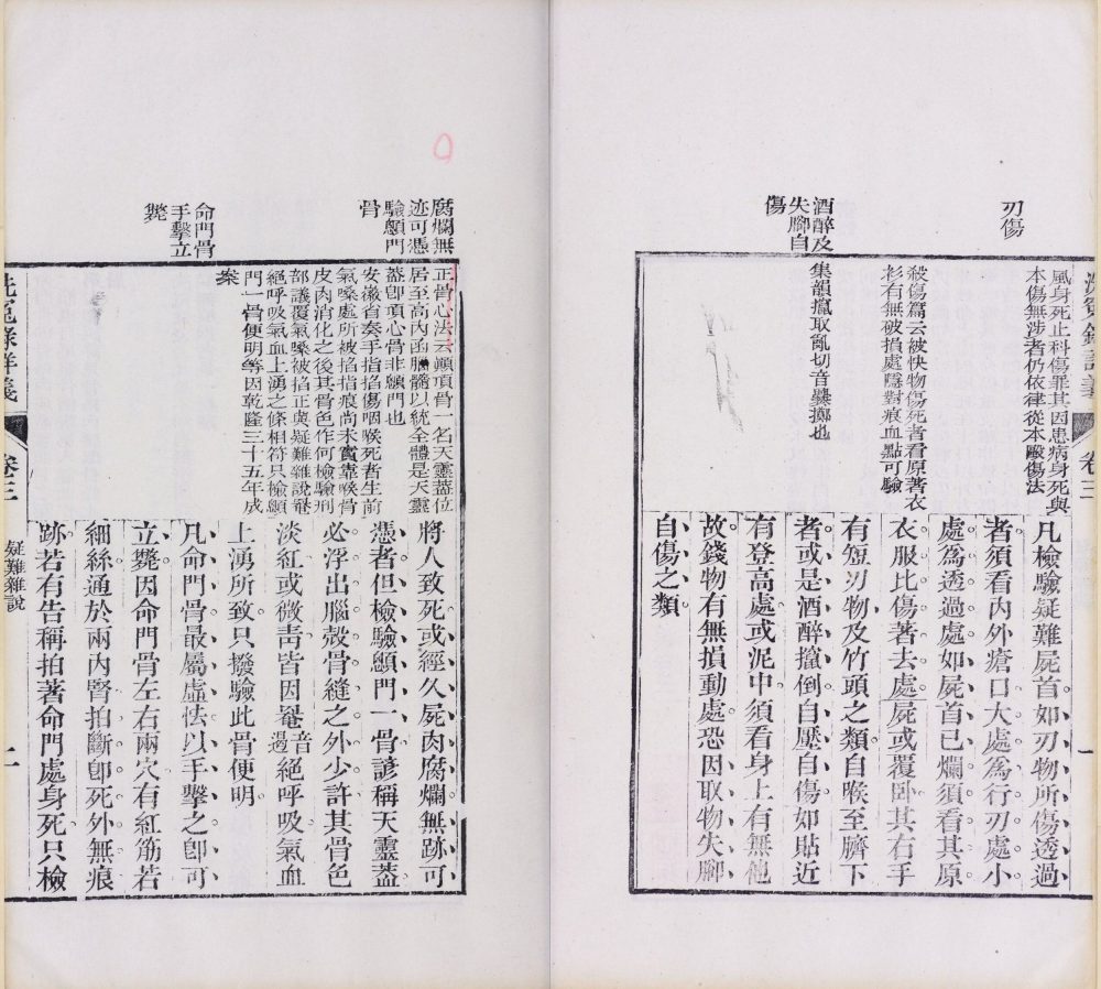 xi_yuan_lu_xiang_yi · 样张9