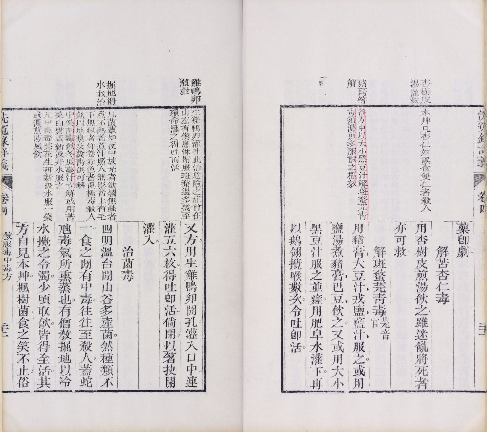 xi_yuan_lu_xiang_yi · 样张12
