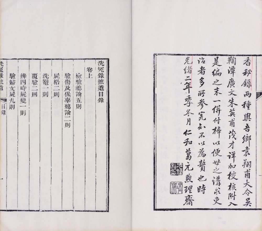 xi_yuan_lu_xiang_yi · 样张14