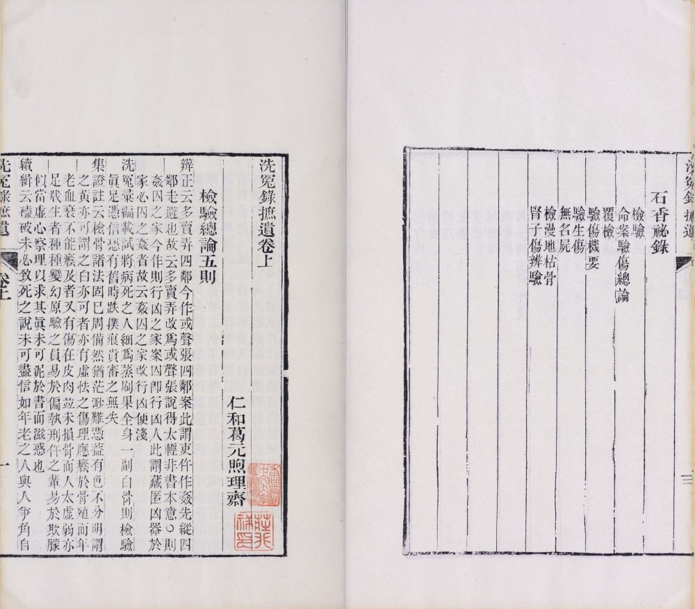 xi_yuan_lu_xiang_yi · 样张15