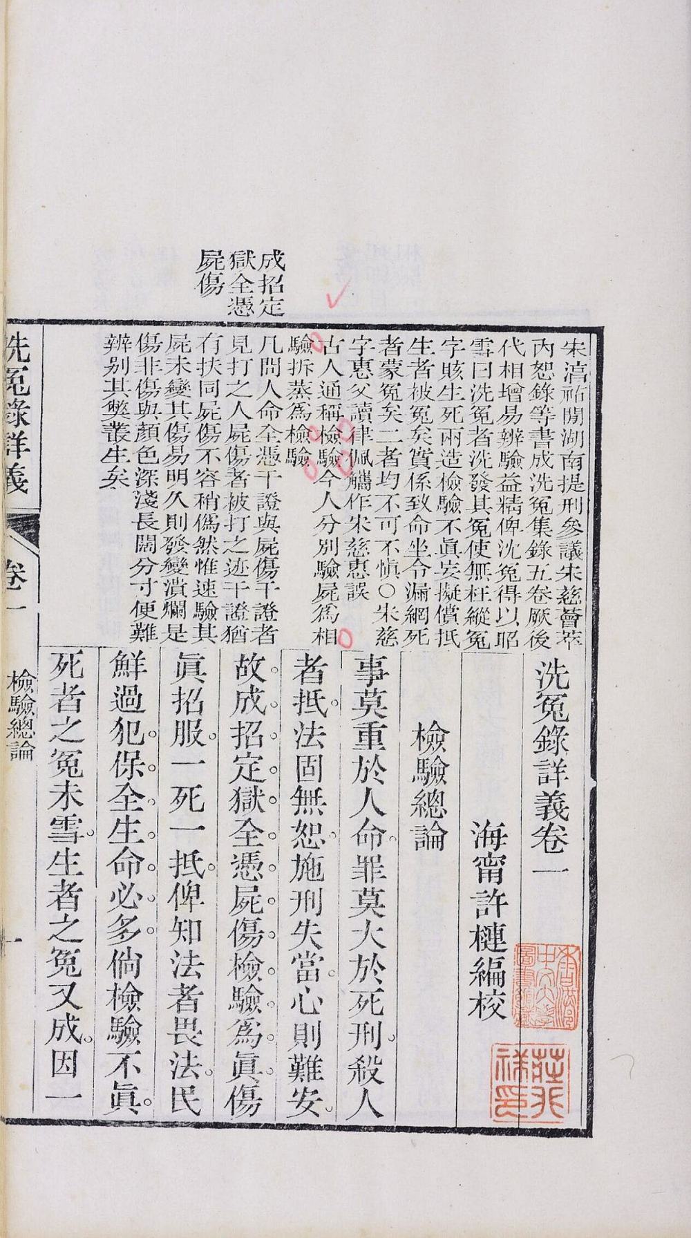 xi_yuan_lu_xiang_yi · 样张16