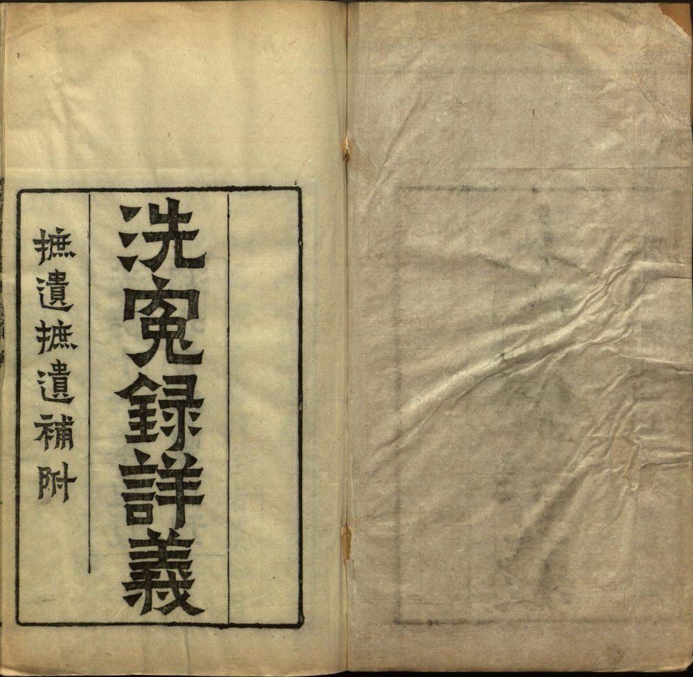 xi_yuan_lu_xiang_yi · 样张18