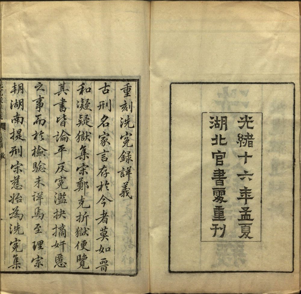 xi_yuan_lu_xiang_yi · 样张19