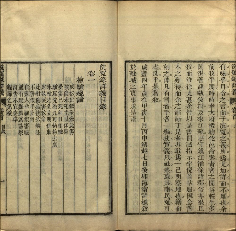 xi_yuan_lu_xiang_yi · 样张20