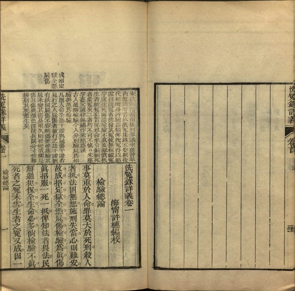 xi_yuan_lu_xiang_yi · 样张21