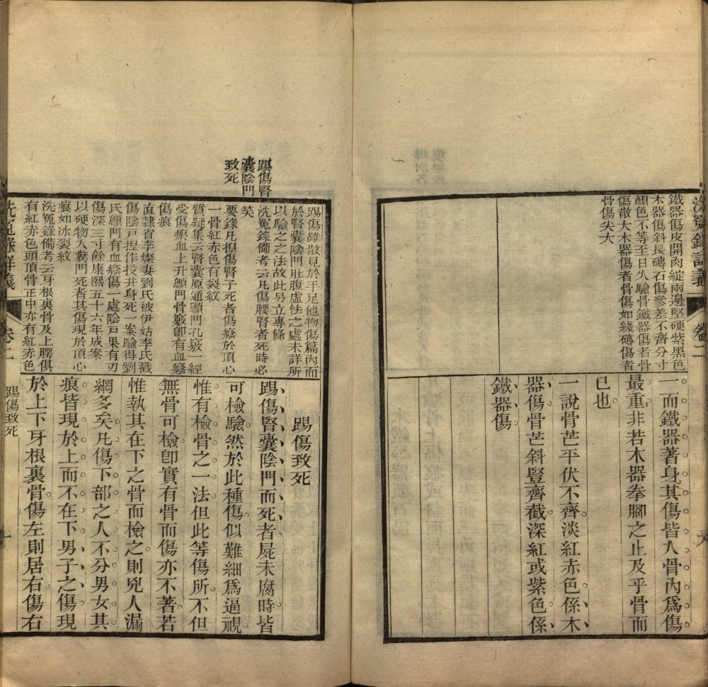 xi_yuan_lu_xiang_yi · 样张24