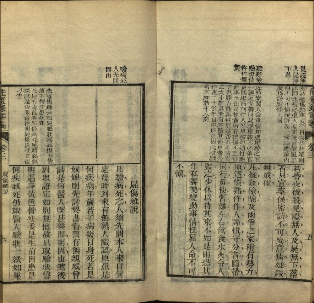 xi_yuan_lu_xiang_yi · 样张25