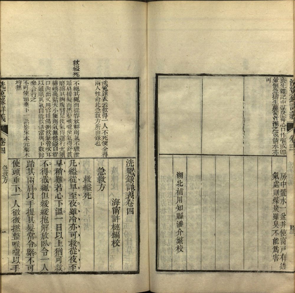 xi_yuan_lu_xiang_yi · 样张26