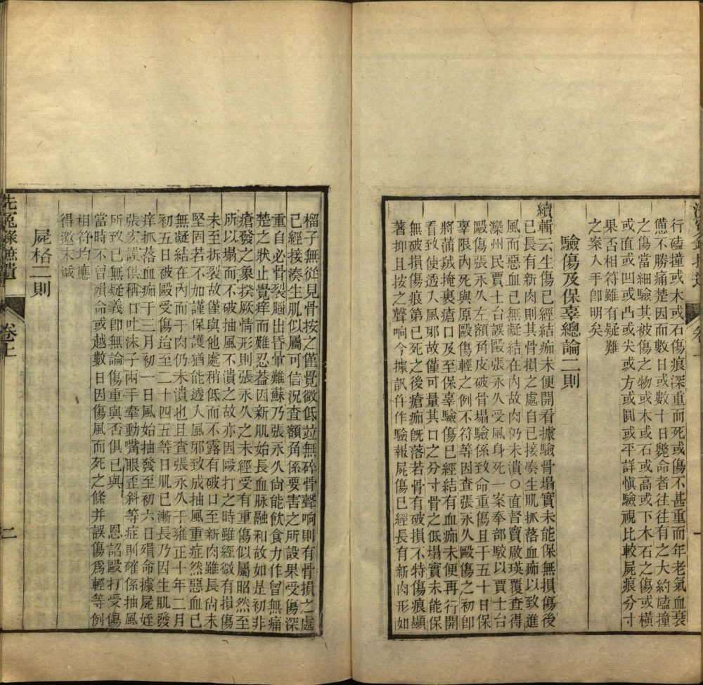 xi_yuan_lu_xiang_yi · 样张27