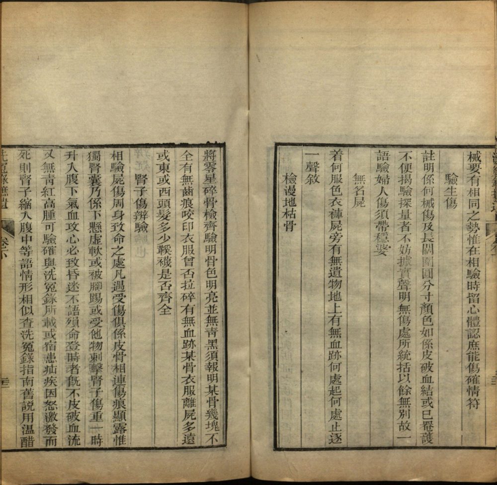 xi_yuan_lu_xiang_yi · 样张28