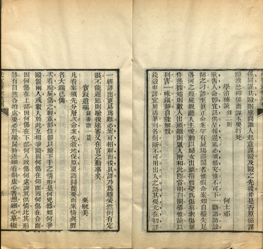 xi_yuan_lu_xiang_yi · 样张29