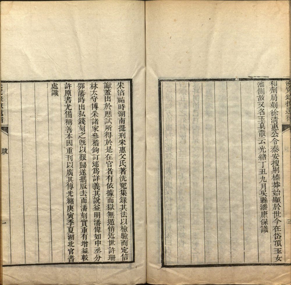 xi_yuan_lu_xiang_yi · 样张30