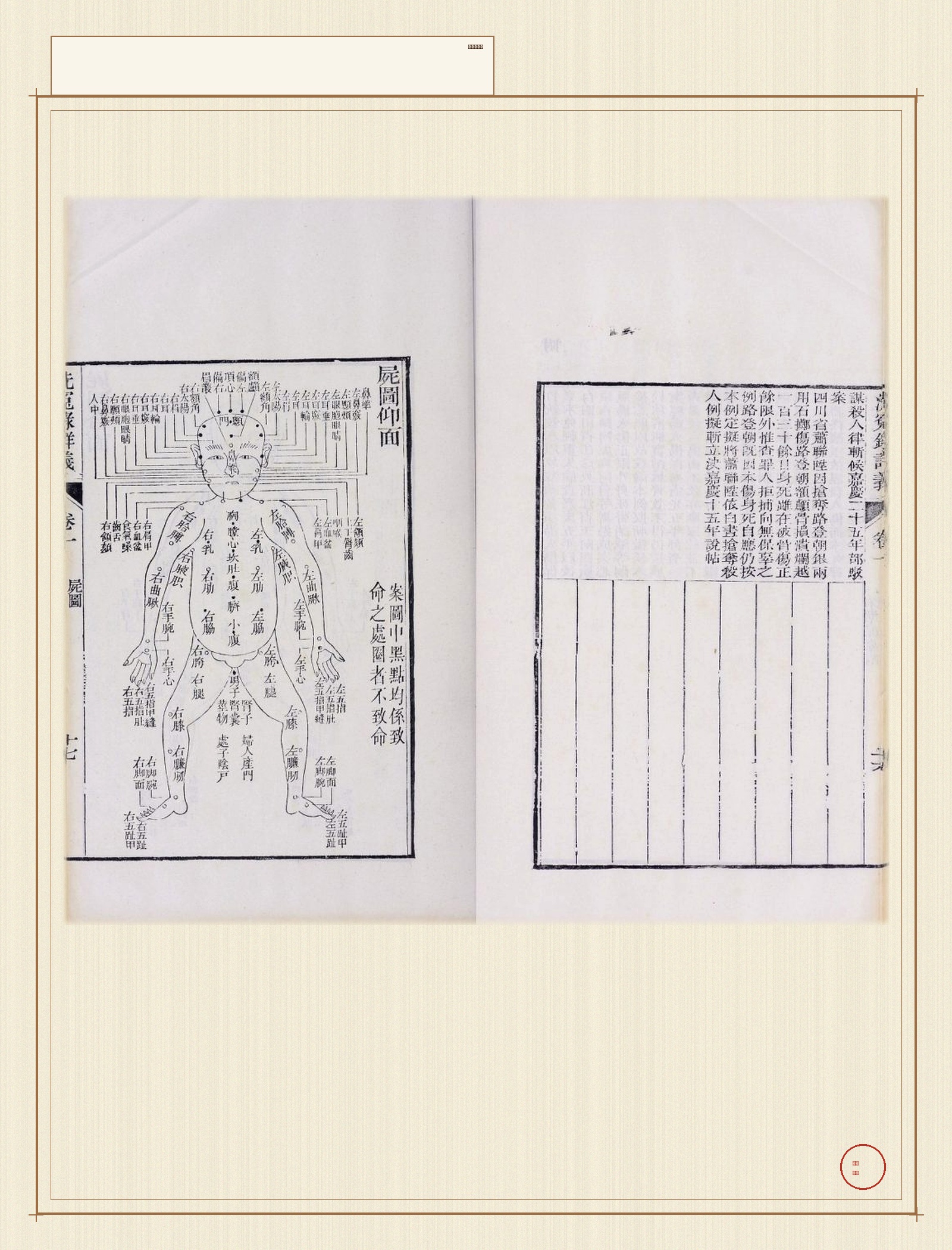 xi_yuan_lu_xiang_yi · 样张35
