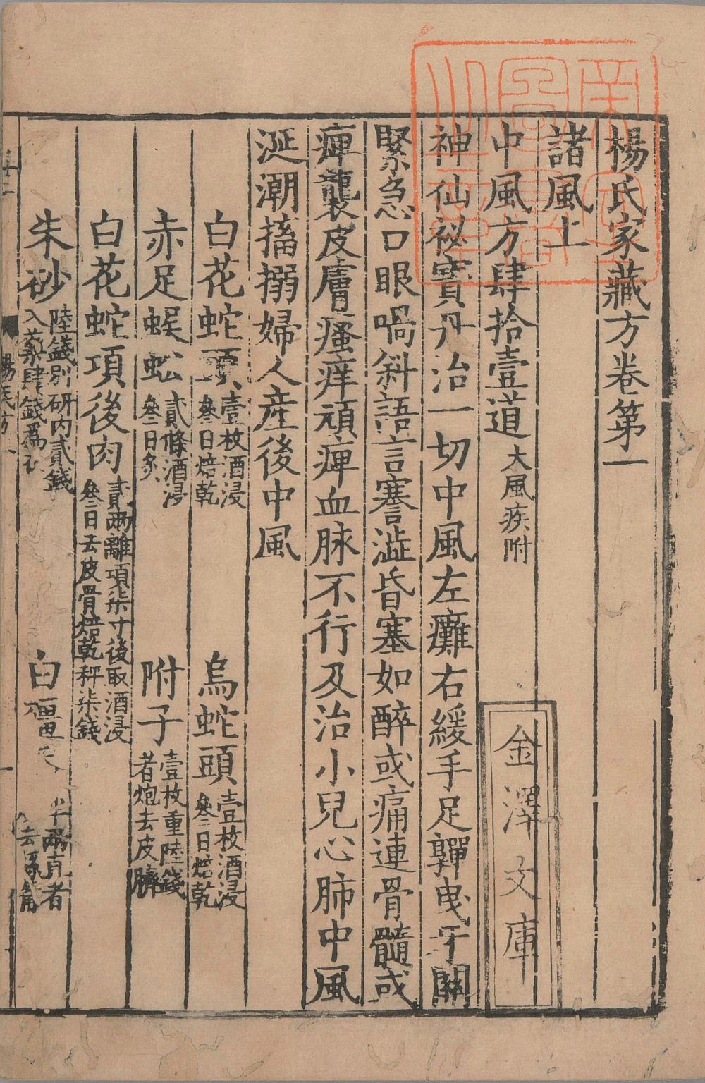 yang_shi_jia_cang_fang · 样张1