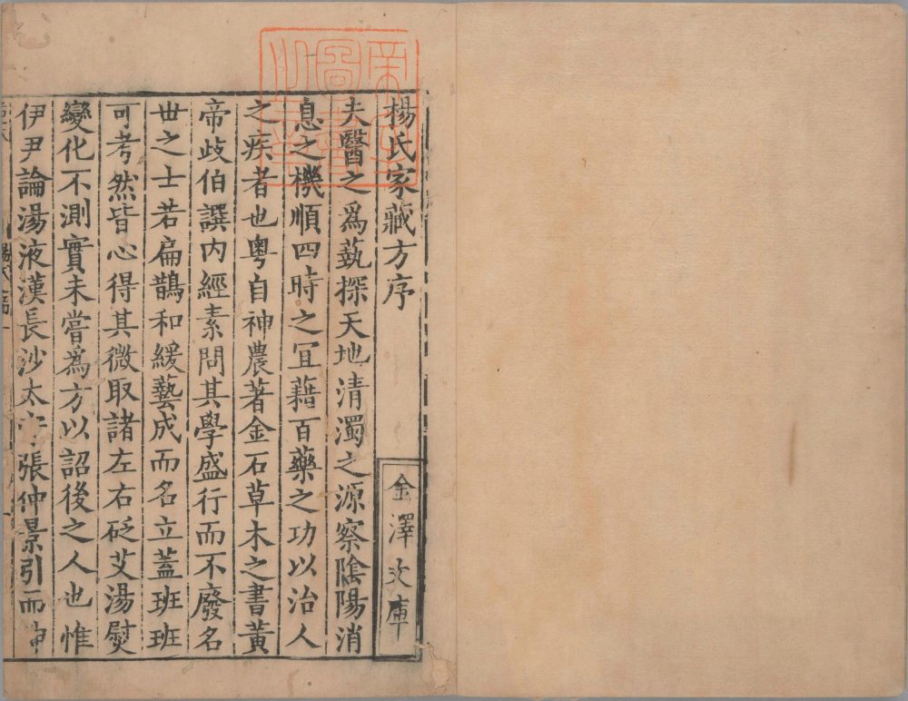 yang_shi_jia_cang_fang · 样张2