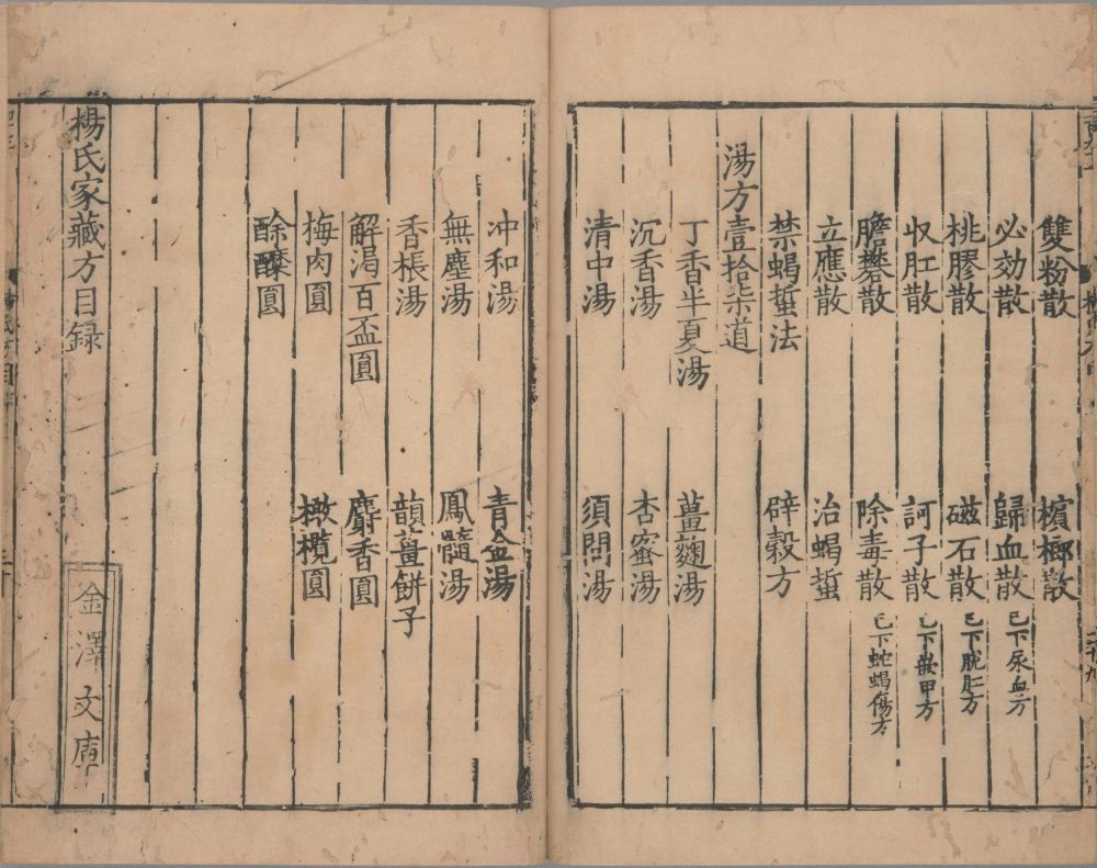 yang_shi_jia_cang_fang · 样张4