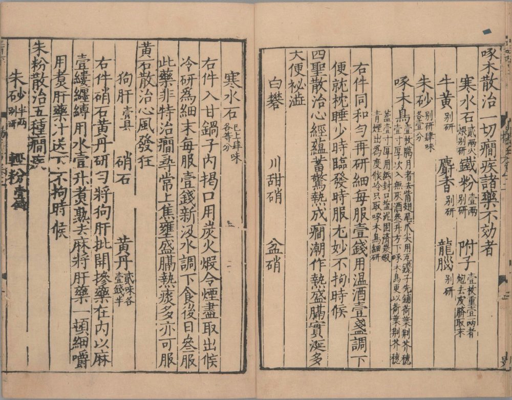 yang_shi_jia_cang_fang · 样张6
