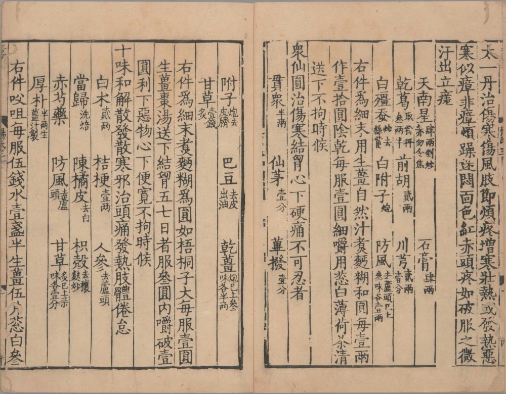 yang_shi_jia_cang_fang · 样张7