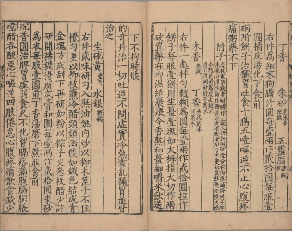 yang_shi_jia_cang_fang · 样张9