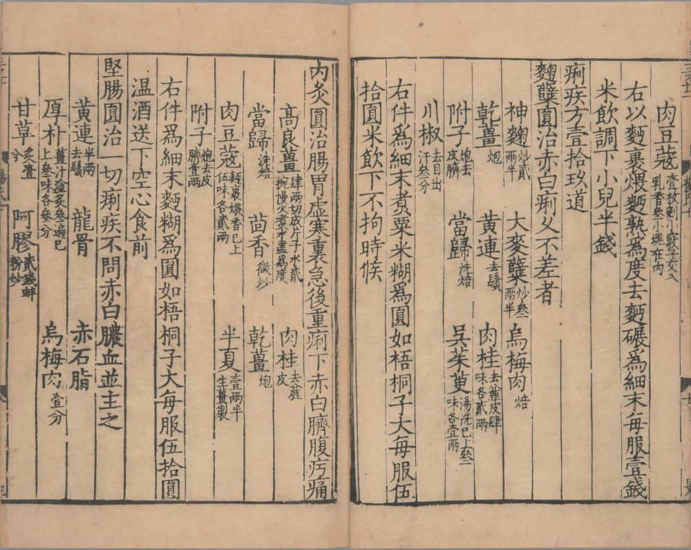 yang_shi_jia_cang_fang · 样张10