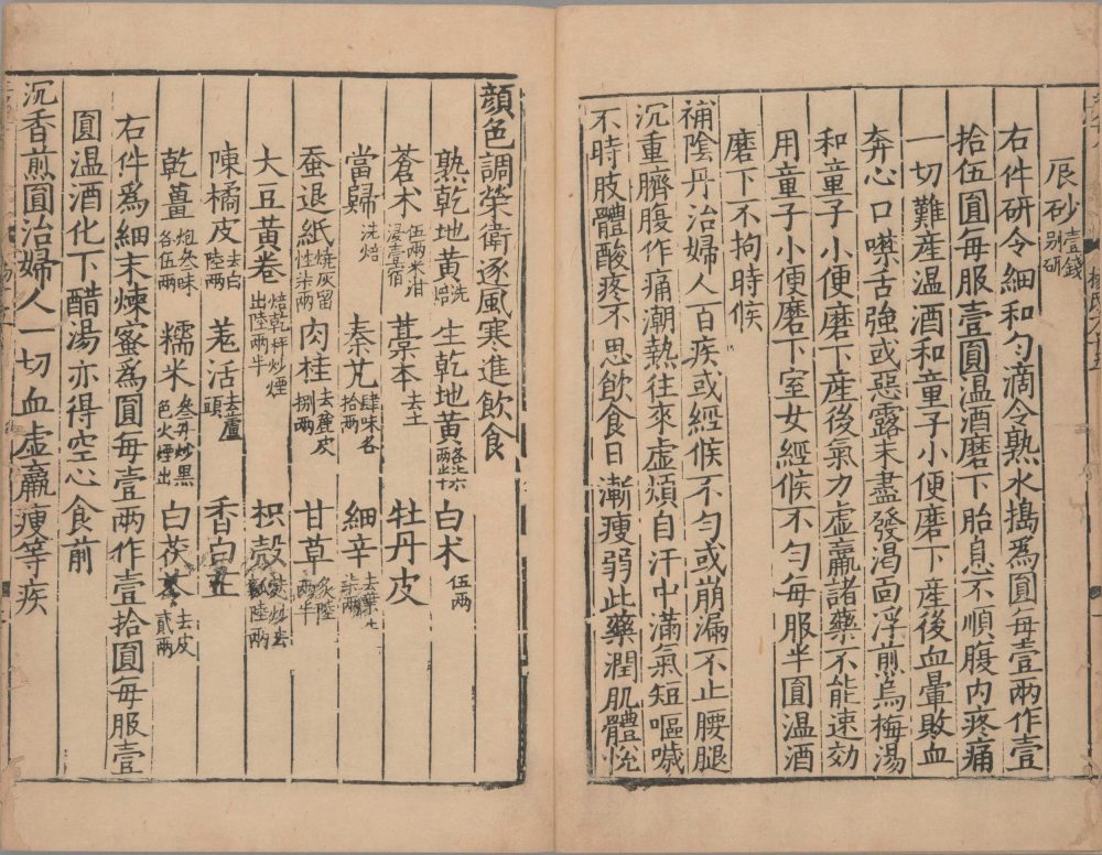 yang_shi_jia_cang_fang · 样张18