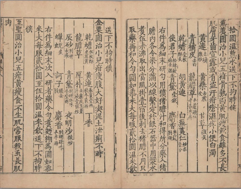 yang_shi_jia_cang_fang · 样张19