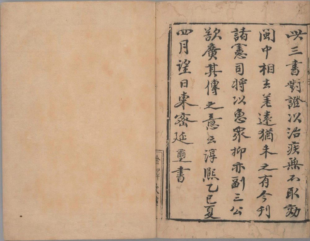 yang_shi_jia_cang_fang · 样张22
